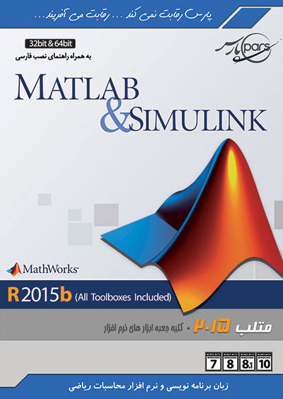 Matlab 2015 windows 10